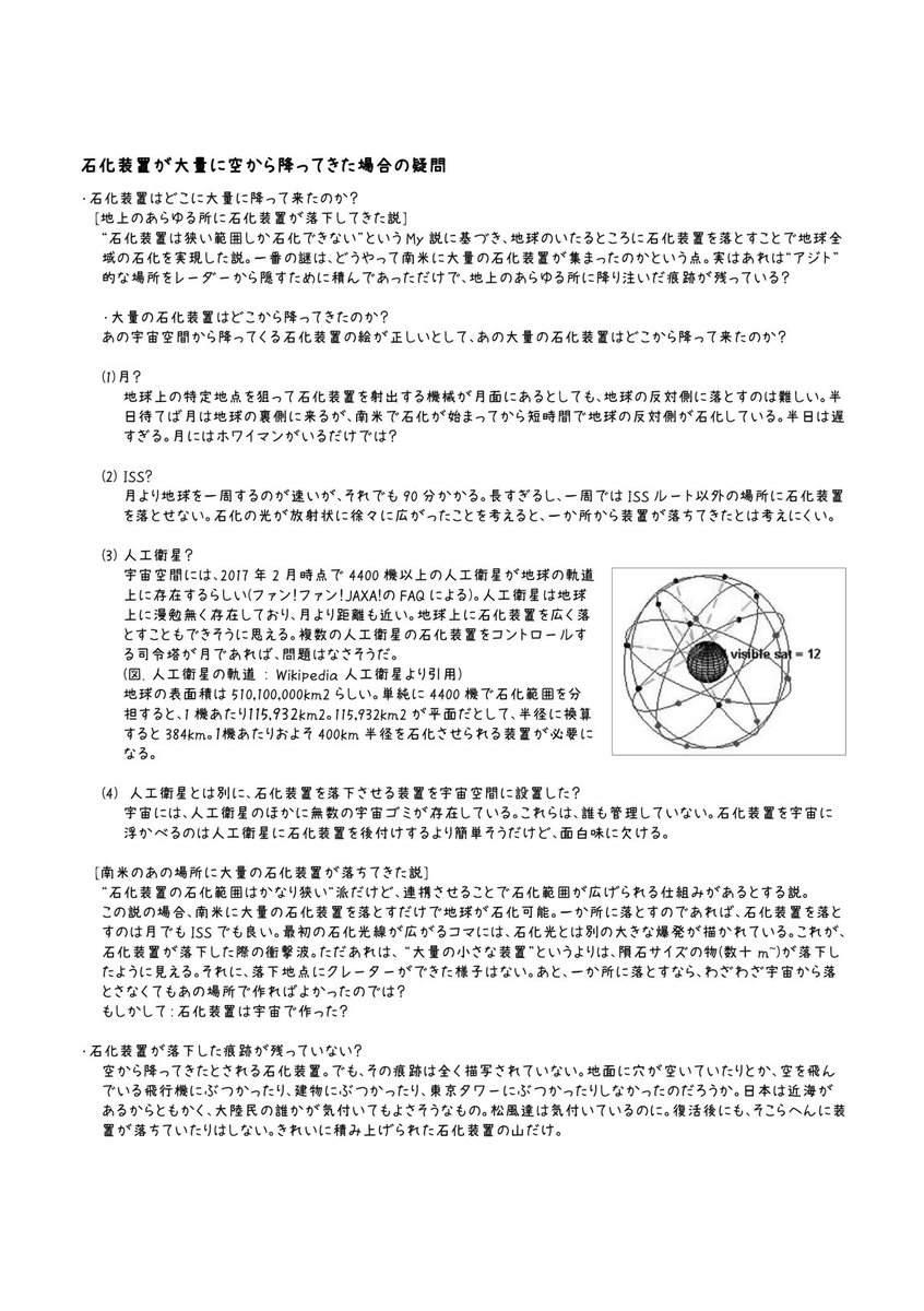 本日の無配ペーパーでした!途中で無くなってすみません!
シェアハウスなかまたちによるカプ色のない寄稿をご堪能ください?(1～4/全8ページ) 