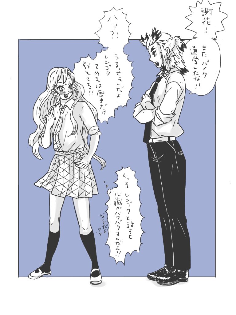 Twitter 上的 すずめ 謝花梅のひそかな恋 キメ学 T Co Uph4peoawl Twitter Twitter 上的 すずめ 謝花梅のひそかな恋 キメ学 T Co Uph4peoawl Twitter