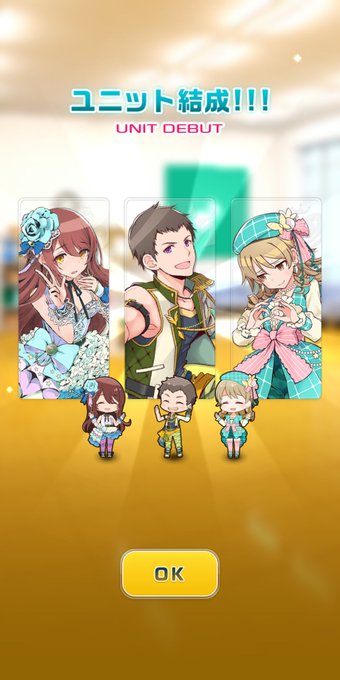 衣装3人分揃った…!
"お兄さんといっしょ"結成…! 