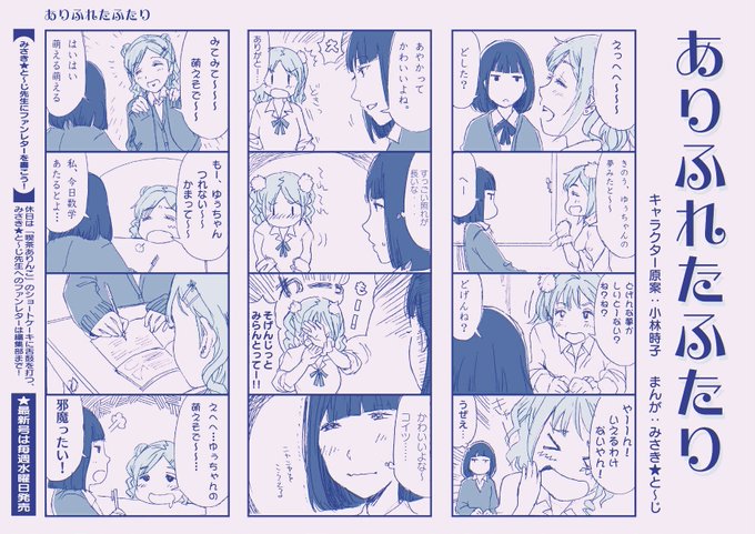 #メディア欄がメシ写真やネタ画像で汚染されがちなので定期的に過去作を再掲していきましょう 