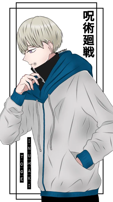 Inumaki Toge in casual clothes.
#呪術廻戦 