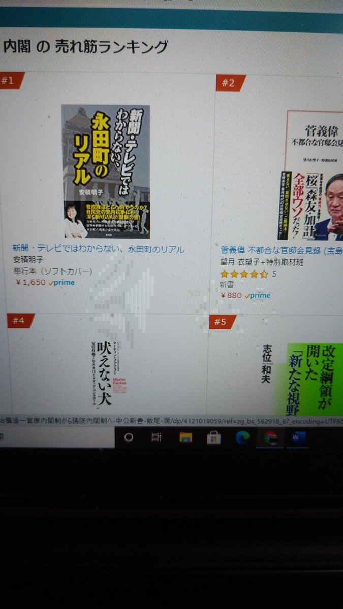 一郎 チャンネル 常 篠原