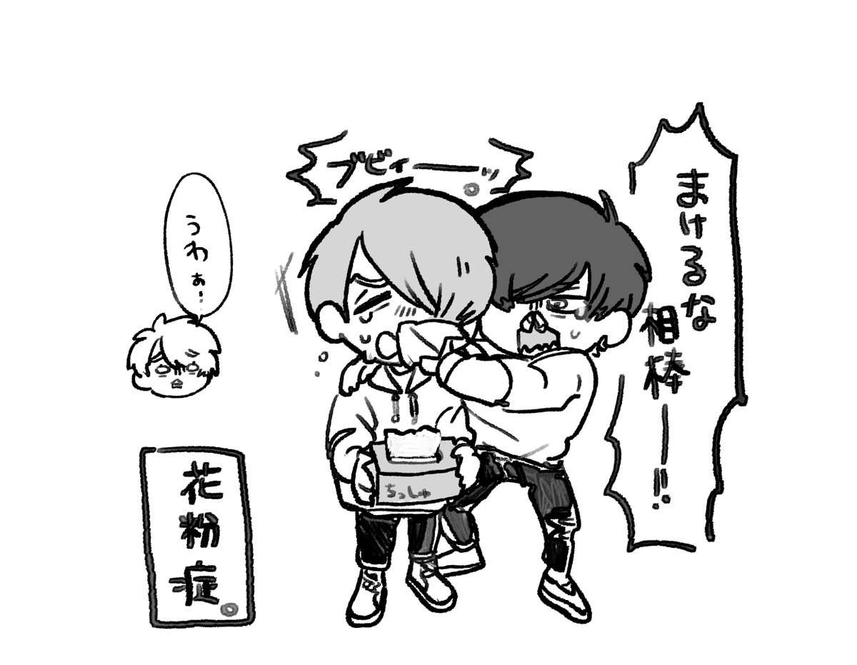 涼ちゃんをふく 