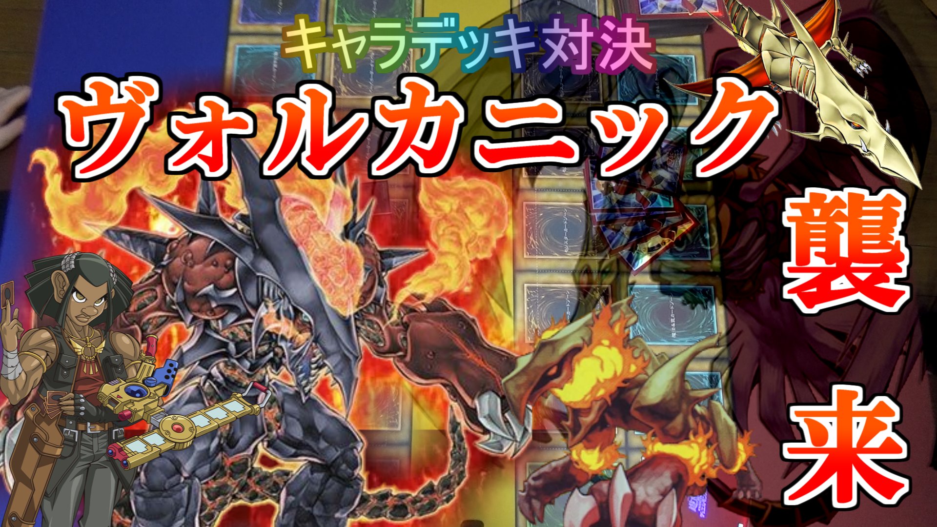 遊戯王gx研究所 の 研究員 Genex 2 Twitter