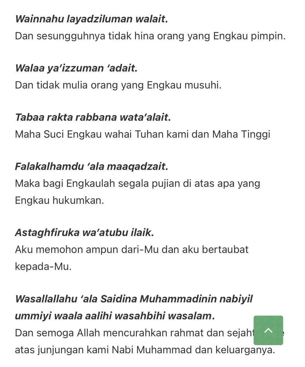 sembahyang subuh tanpa doa qunut