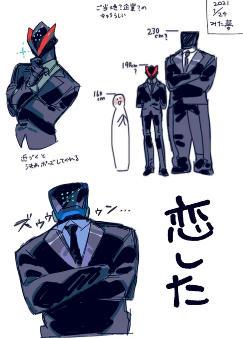夢日記です 