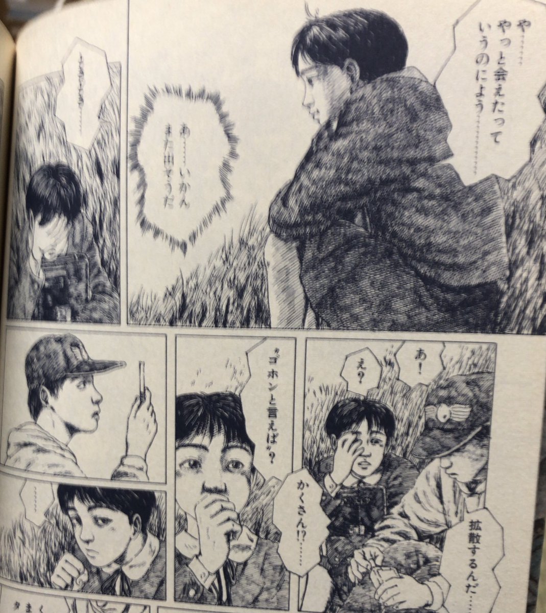 書肆鯖 ショシサバ Bookssubba さんの漫画 641作目 ツイコミ 仮 書肆鯖 ショシサバ Bookssubba さんの漫画 641作目 ツイコミ 仮