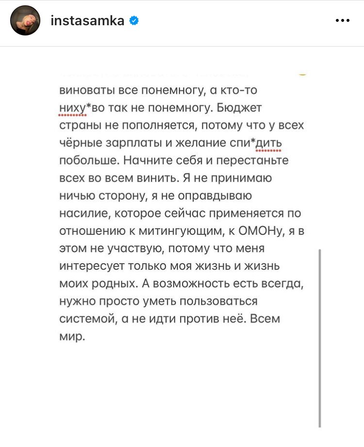 utrachena's tweet photo. произошёл кринж https://t.co/J5RnAFkLPm