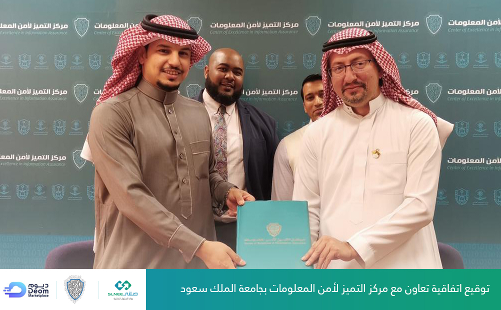 slnee_IT's tweet photo. وقعت @slnee_IT اتفاقية تعاون مع @COEIA_KSU بجامعة الملك سعود لتطوير مشترك في البرمجيات #مفتوحة_المصدر و برامج للتدريب .
@DEOM_SA
#Deom
#شركة_صلني https://t.co/GwjSqbGVRZ