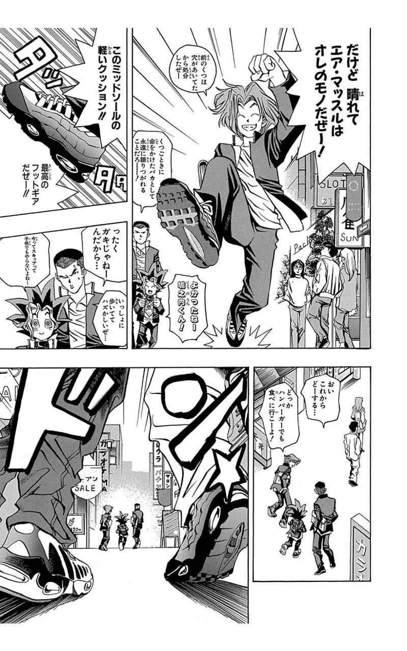 Ian Yugiohread Thread 2 In Which I Get To The Actual Card Game And That Card Game S Name Is Yu Gi Oh Just Kidding It S Magic And Wizards Legally Distinct From