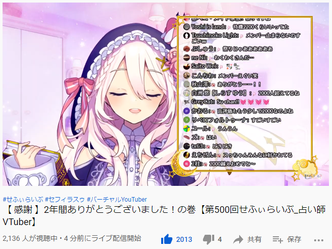 占い師vtuberのtwitterイラスト検索結果