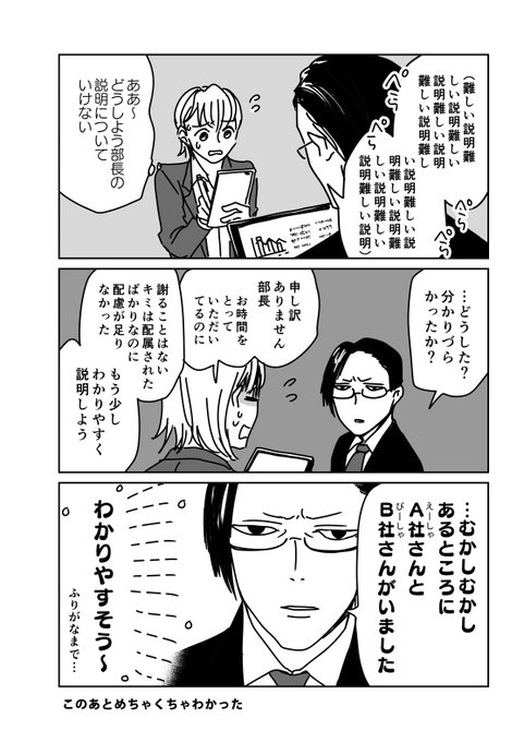 つづき 
