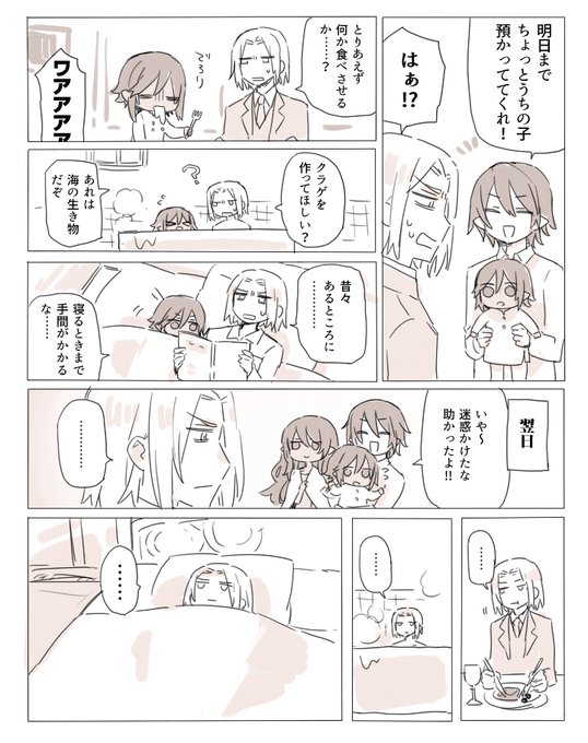 さみしい 