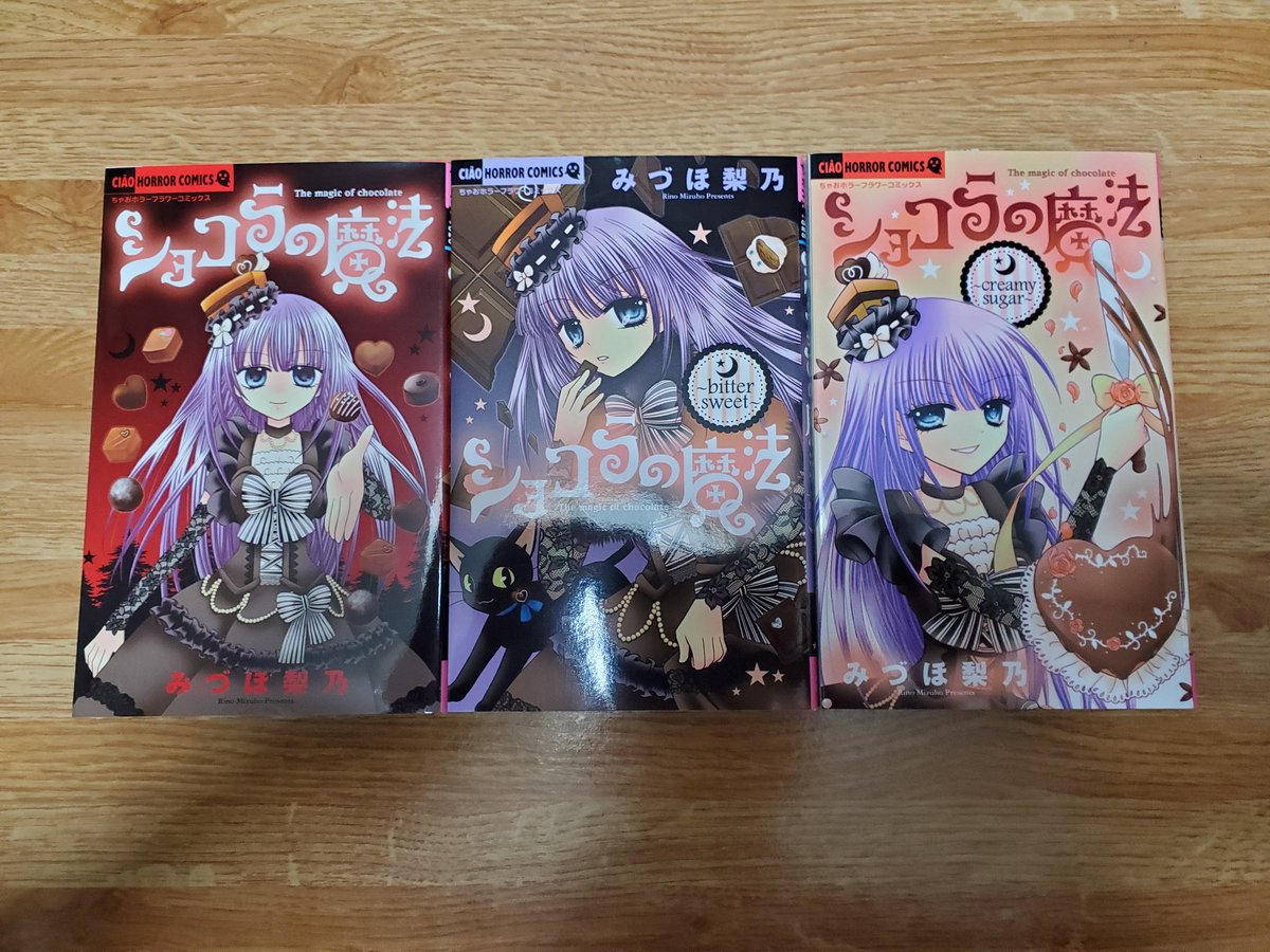 みんなの ショコラ 映画 感想 評価 口コミ 4ページ目 ナウティスモーション