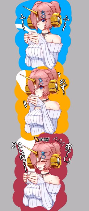 rkgkフランちゃんー!\\\\٩( 'ω' )و ////

マスターのミルクはアツいぞー(*'Д`*) 