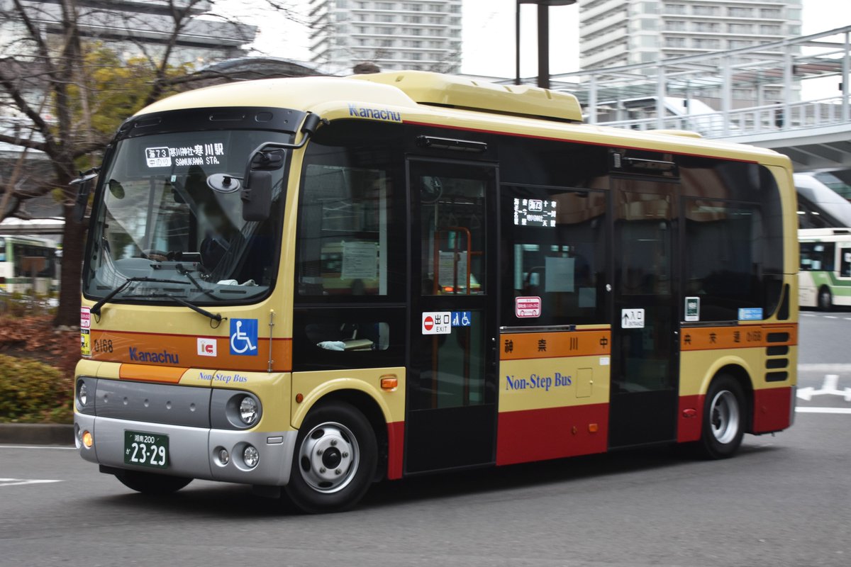 2021/01/15 神奈川中央交通：ひ168 2021年の撮りバス初めは一般カラー