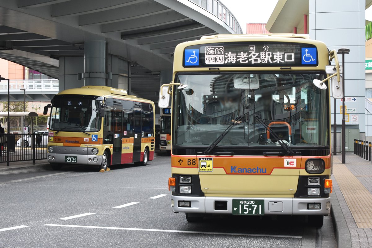 2021/01/15 神奈川中央交通：ひ168 2021年の撮りバス初めは一般カラー