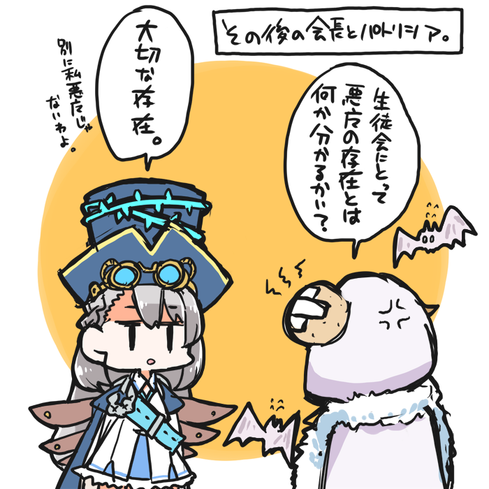 大切な存在なので怒りません
#カオスアカデミー #カオアカ 