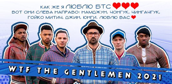 fd_TheGentlemen's tweet photo. Солнце светит прямо в глаз, выложили визитку мы для вас! Веселую и укуренную (прямо как мы)

https://t.co/NH4KR3QvES

#ЗФБ21 #theGentlemen https://t.co/swIYhas6TS