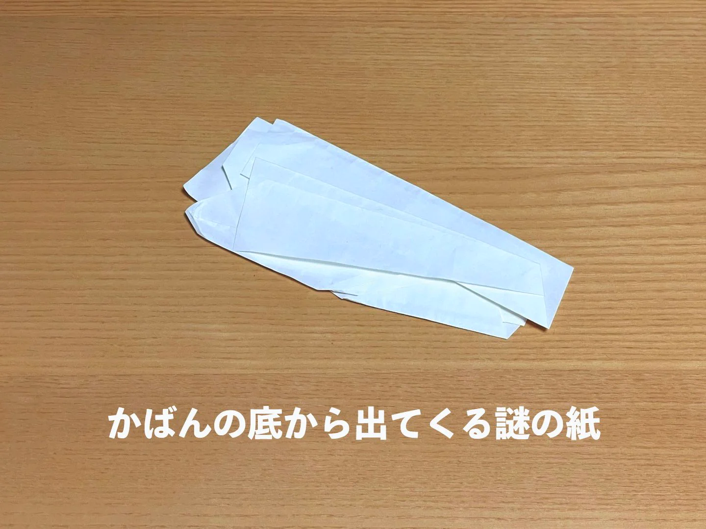 一部の人しかわからない？！折り紙で「杜撰な生活」をテーマに作ったものw