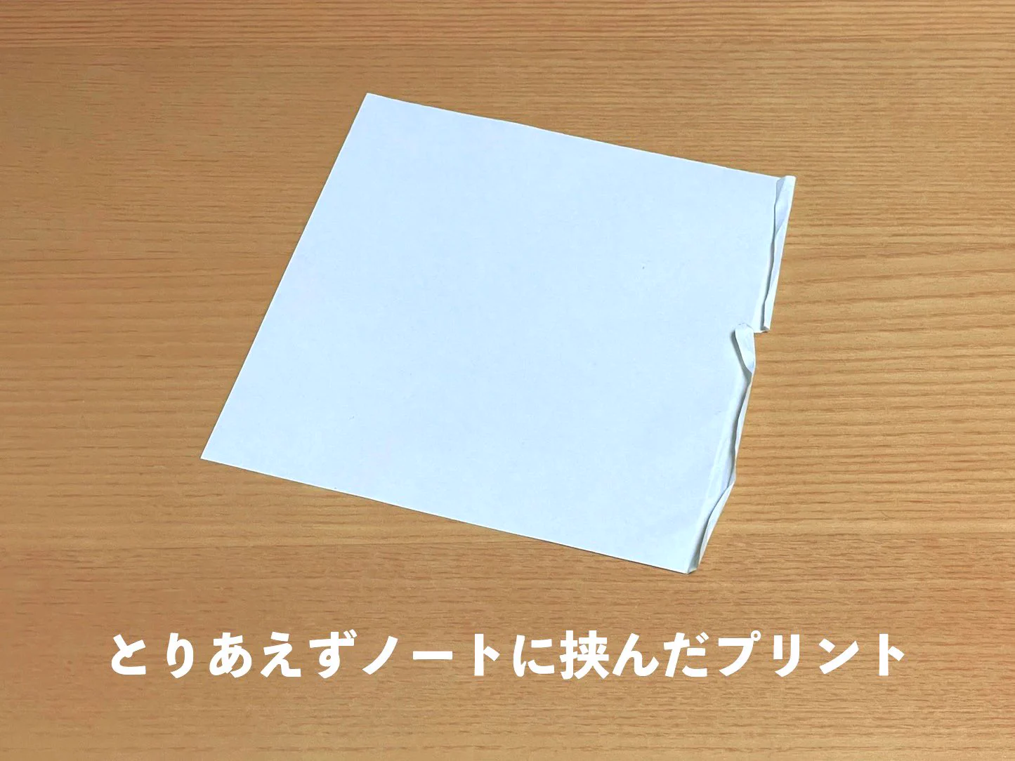 一部の人しかわからない？！折り紙で「杜撰な生活」をテーマに作ったものw