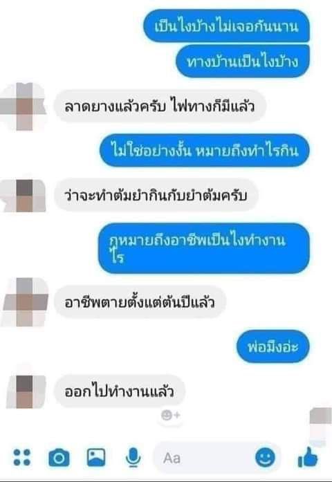 แอล                                                  เรา