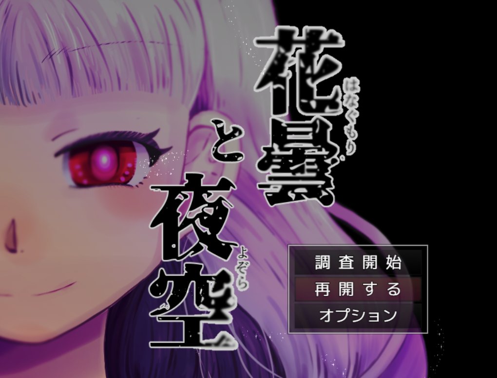 sinoda5 tweet picture