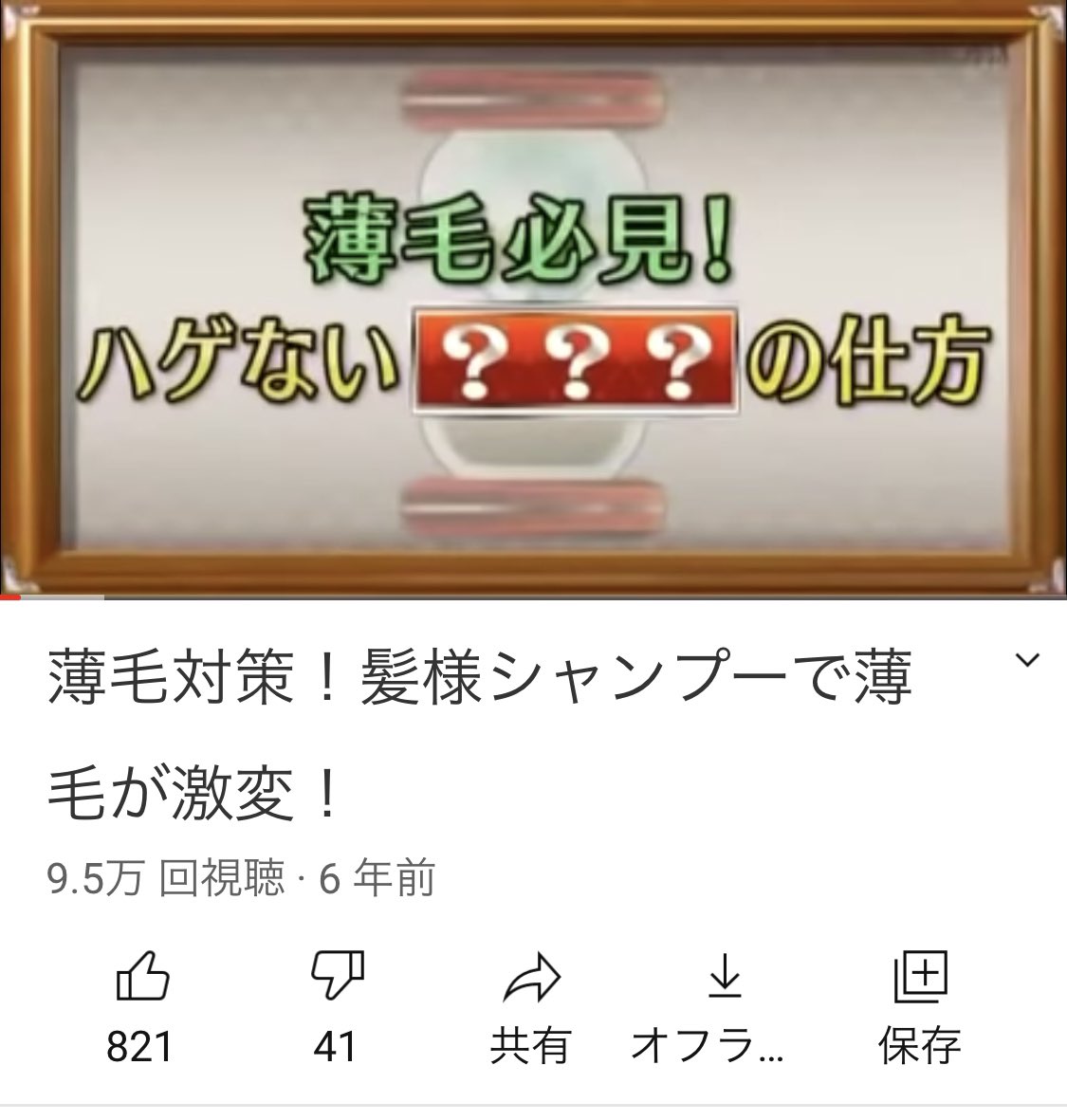 odabeautysalon's tweet photo. シャンプーの仕方で髪の毛が増えると言うYouTube動画。リンク飛ばないと思いますので、検索するか、リンクをウェブサイトに打ち込んでご覧下さい。
コストかからず今日から始められるので気になる方はご覧くださいませ♪
「かみさまシャンプー」で検索、11分の動画です。

https://t.co/7YRYyUrxBX https://t.co/ap3m2tFWw6