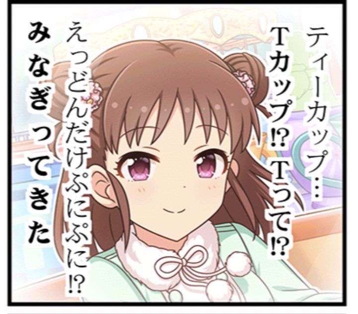 ごめん 