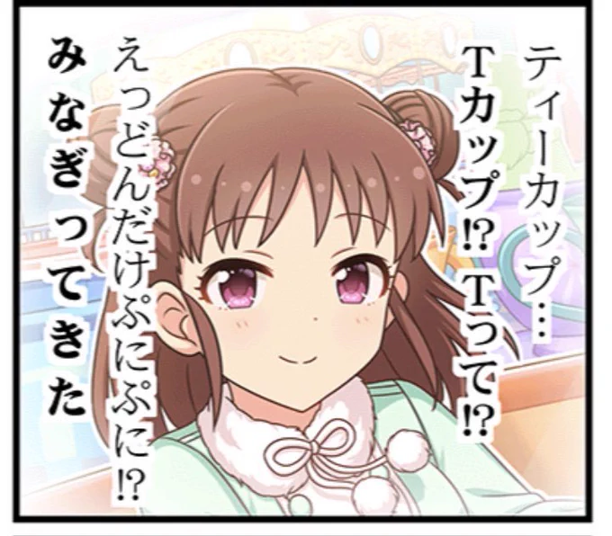 ごめん 