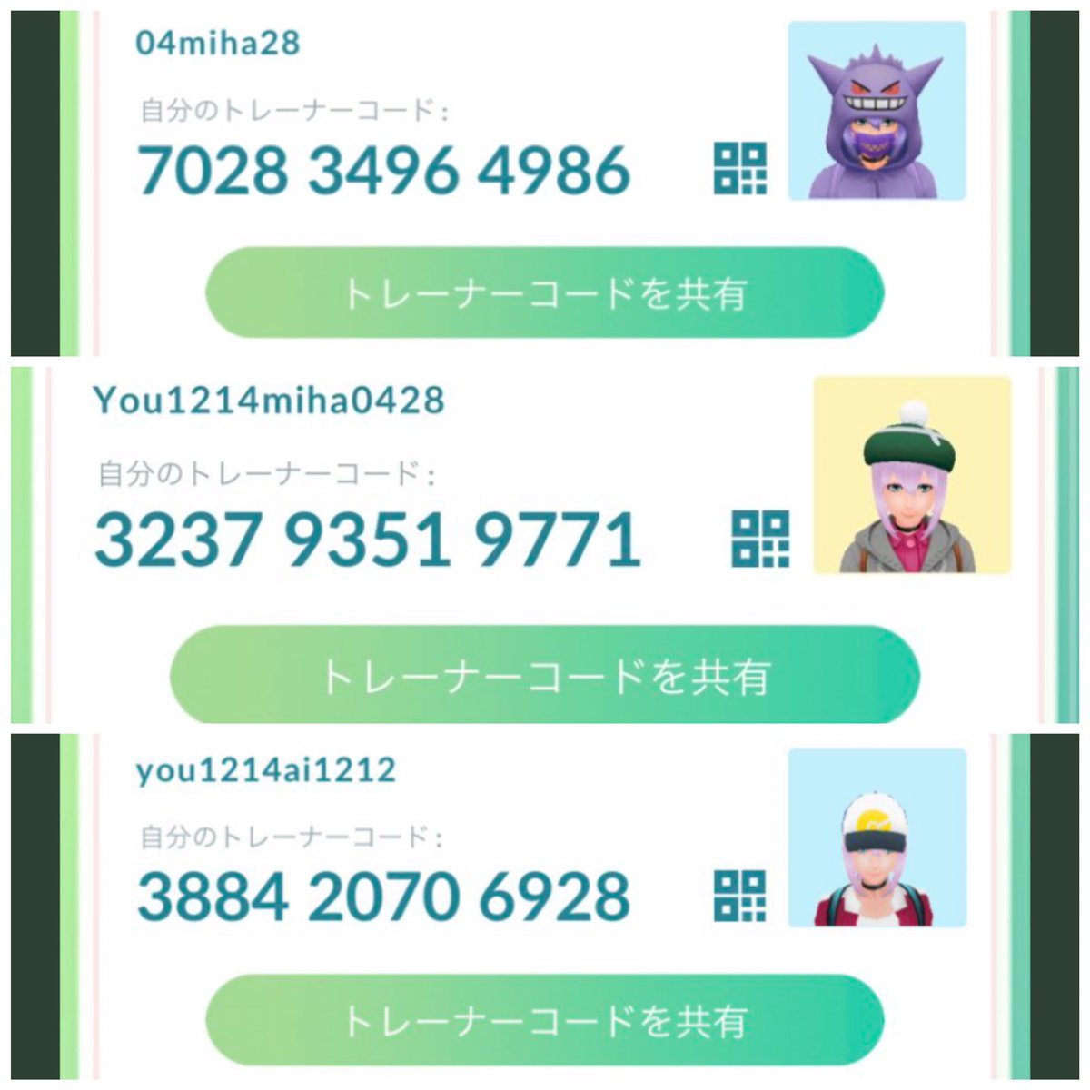 Miha 長崎ポケモンgo 04miha28 Twitter