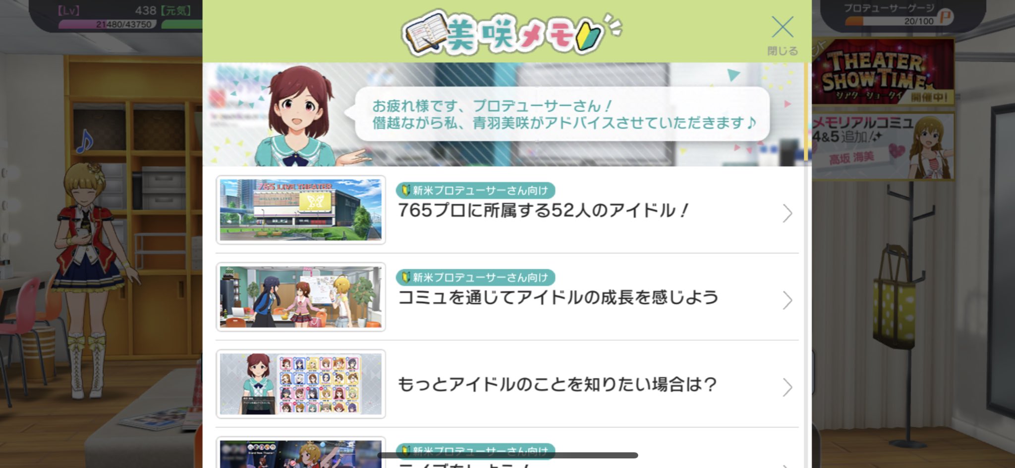 きのたろ ハウス