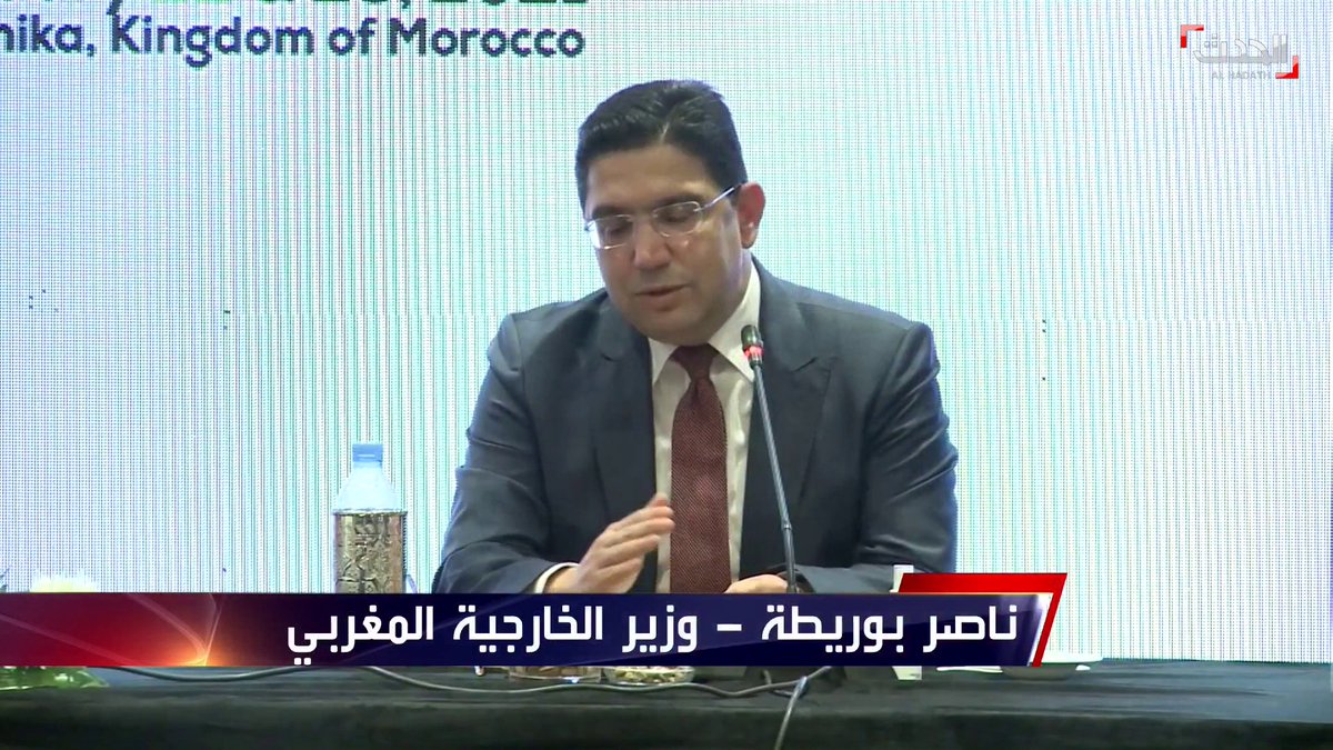 وزير الخارجية المغربي ناصر بوريطة نحترم جميع الليبيين ونتمسك بأرضية اتفاق الصخيرات