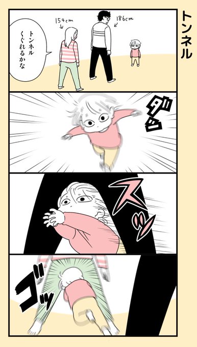 一色美穂 Isshikimiho さんのマンガ一覧 いいね順 3ページ ツイコミ 仮 一色美穂 Isshikimiho さんのマンガ一覧 いいね順 3ページ ツイコミ 仮