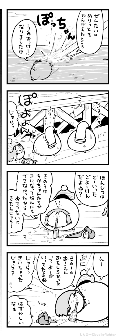 おっけーになったのでそっこうはいるまちゅうら 
