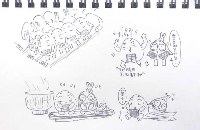 おむすびネタなら何個でも描ける気がするくらい妄想が尽きない…
妄想=創作ぱぅわー 