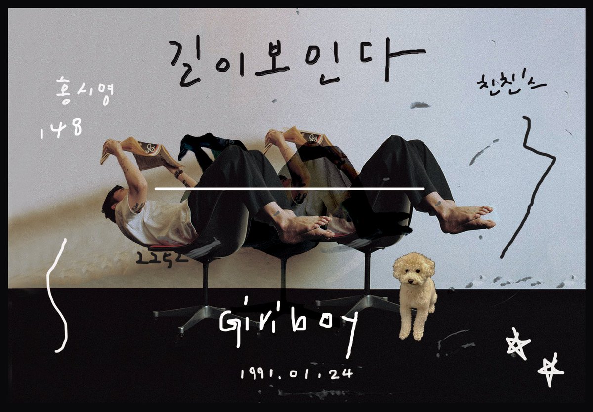 twdouble_chin's tweet photo. #HappyGiriboyDay
생일축하해 🖤🖤🎂🎂 

#Giriboy #홍시영 #기리보이 #Fanart https://t.co/7F93pbD2WG