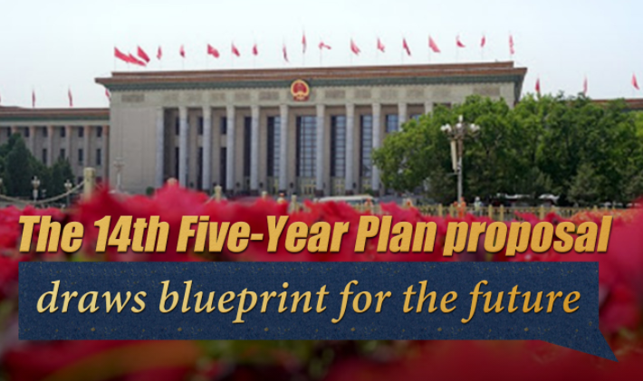 What is China's "Five-Year Plans"?The Five-Year Plans (五年计划) are a series of social and economic development initiatives issued since 1953 in the People's Republic of China. （1/N）
