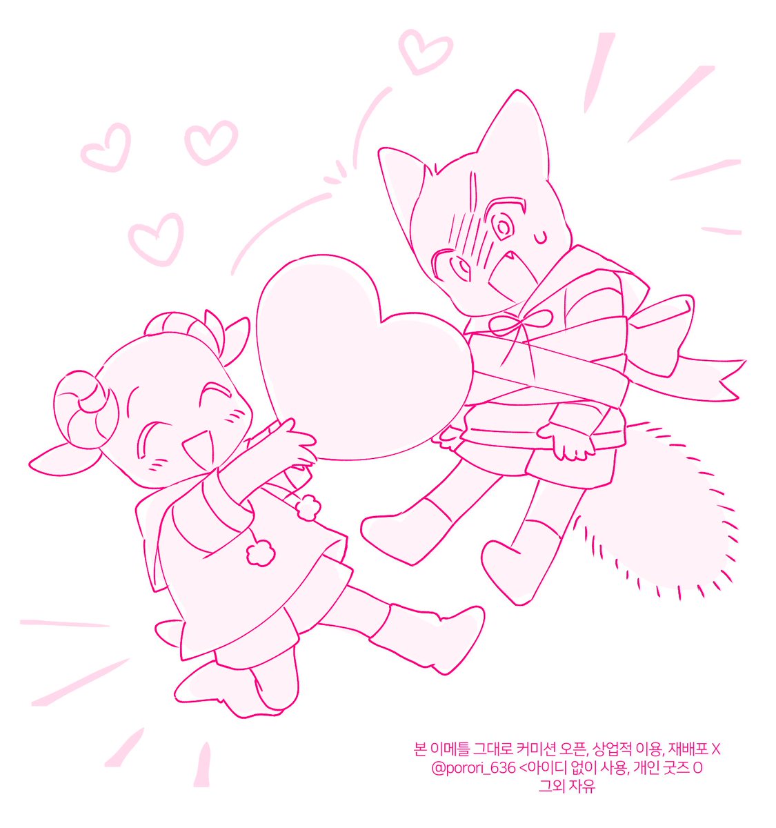 porori_636's tweet photo. 발렌타인이 다가와서 그린 SD이메들입니다~ 자유롭게 수정, 사용해주세요🥰
#이메레스 #트레틀 https://t.co/ChRLdEEGDh