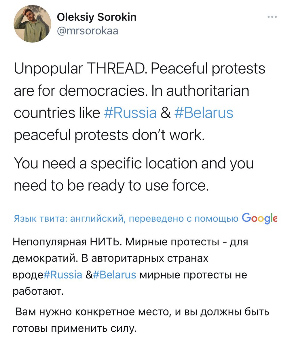 Тот момент, когда промайданил свою страну и теперь нужно помочь другим