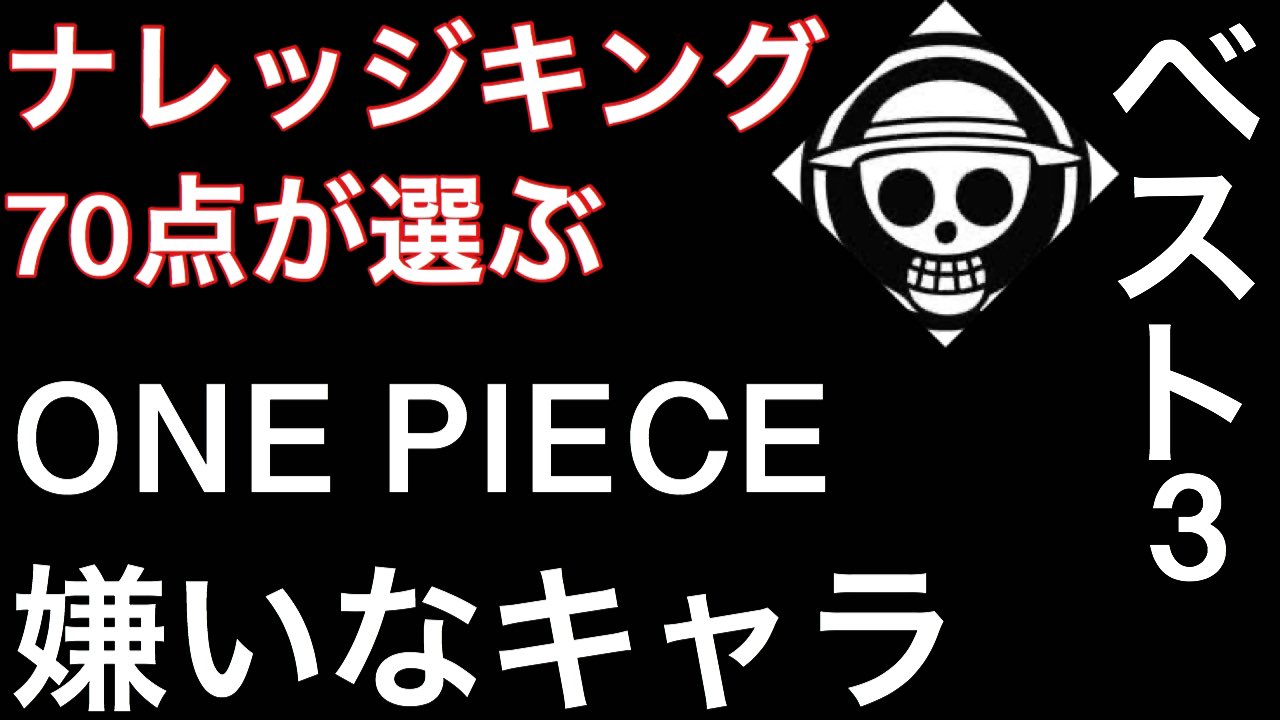Shinchan 暇なら見てね One Pieceですよー Onepiece 嫌いなキャラ 海軍 T Co C0sfde8suv
