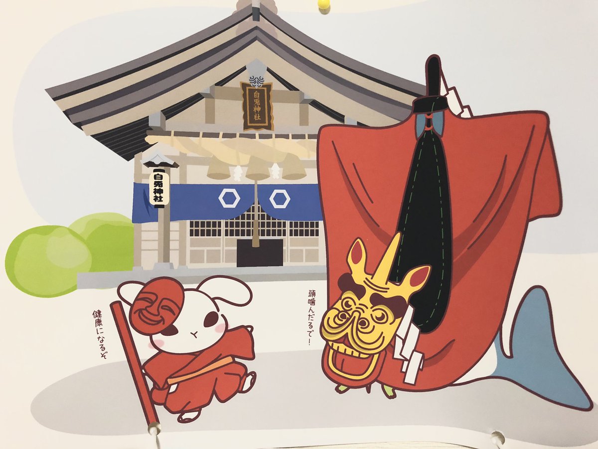 因幡の白兎 葵ちゃん 葵ちゃんカレンダーチャレンジ 1月 2月 葵ちゃんカレンダー21のイラストの再現をする企画 1回目は白兎神社 ちょっと角度が違ったわい まぁええだ 因幡の白兎葵ちゃん カレンダーチャレンジ 因幡の白兎 葵ちゃん 葵ちゃんカレンダーチャレンジ 1月 2月 葵ちゃんカレンダー21のイラストの再現をする企画 1回目は白兎神社 ちょっと角度が違ったわい まぁええだ 因幡の白兎葵ちゃん カレンダーチャレンジ