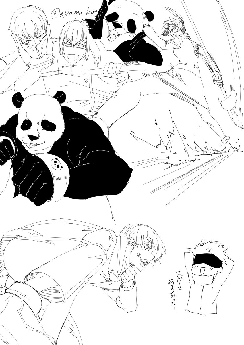ラクガキ呪術2年生
地味にパンダ先輩描きやすくてびっくりしてる 