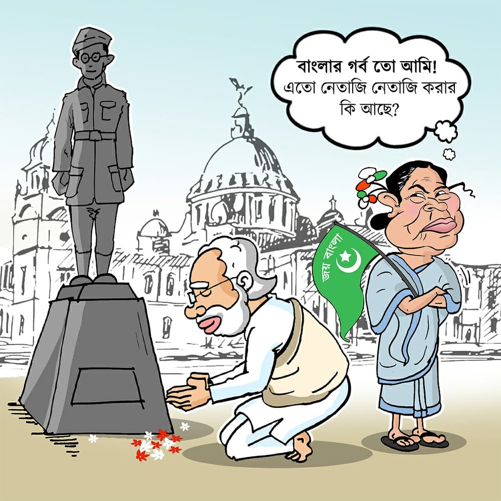 DilipGhoshBJP's tweet photo. https://t.co/NkxUftb1Ij