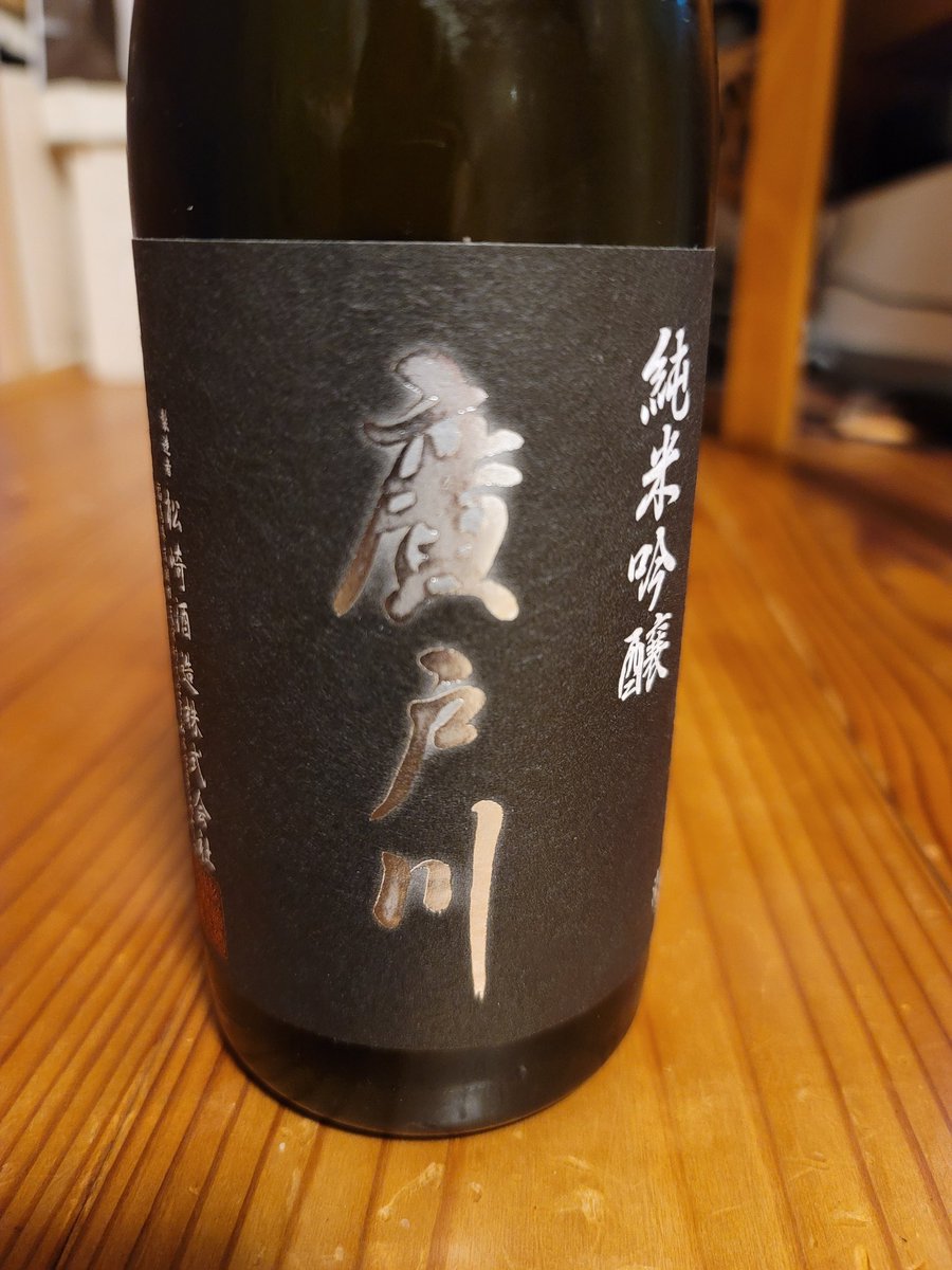 たつみ清酒堂 たつみ清酒堂
