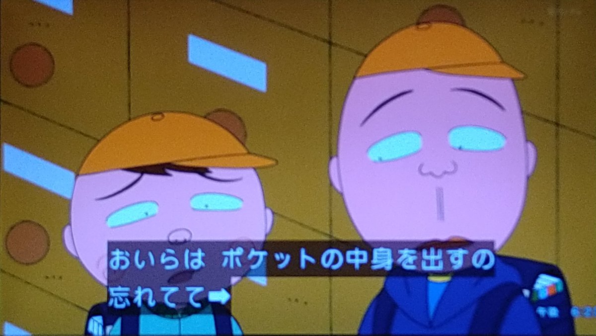 ブー太郎やらかしました #ちびまる子ちゃん