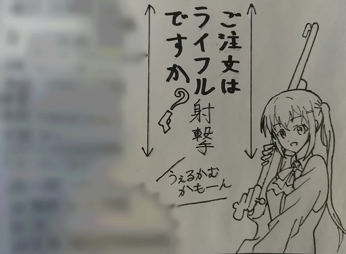 部活のパンフ任されたからリゼ描いた(下描き)
#ごちうさ難民と繋がりたい 