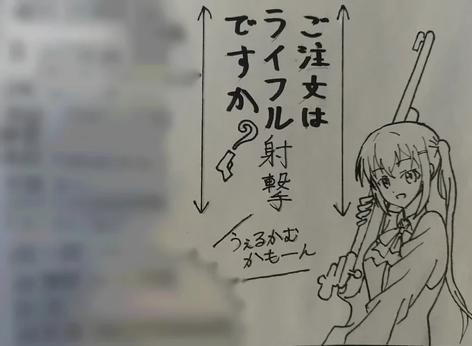 部活のパンフ任されたからリゼ描いた(下描き)
#ごちうさ難民と繋がりたい 