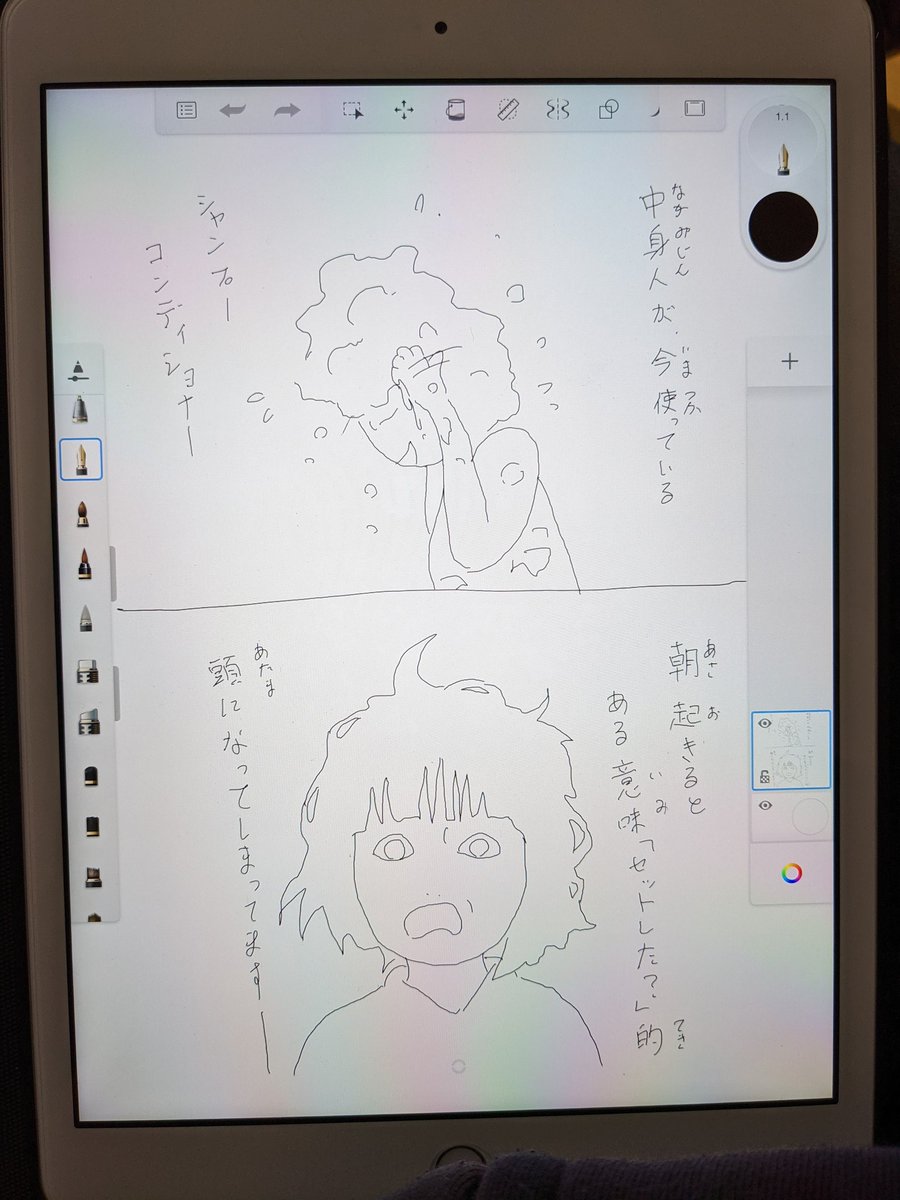 文章が日本語的にどうだらぁーか?
ホンモンの『やおい』漫画だがん 