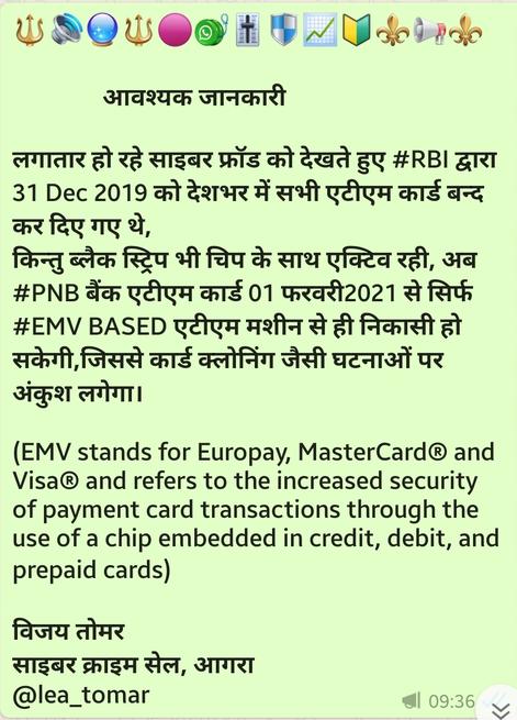 lea_tomar's tweet photo. #Card_clone #debit_card #RBI #Cybersafety #CyberCrimeCellAgra https://t.co/uvrDz0jXSx